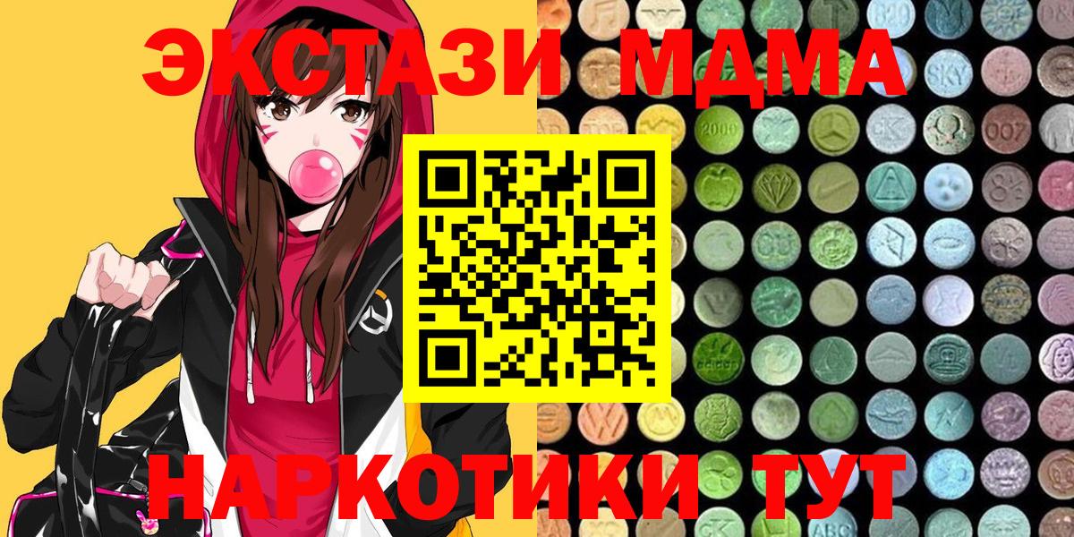 Ecstasy круглые Камышлов