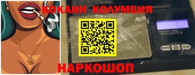 мдма Кунгур