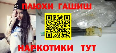 гашиш Кулебаки