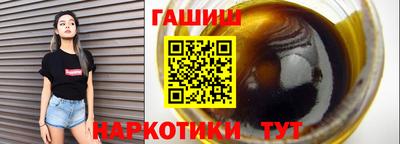 гашиш Кулебаки