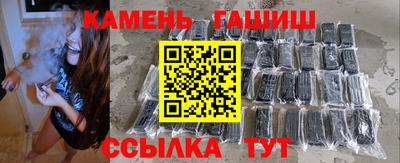 гашиш Кулебаки