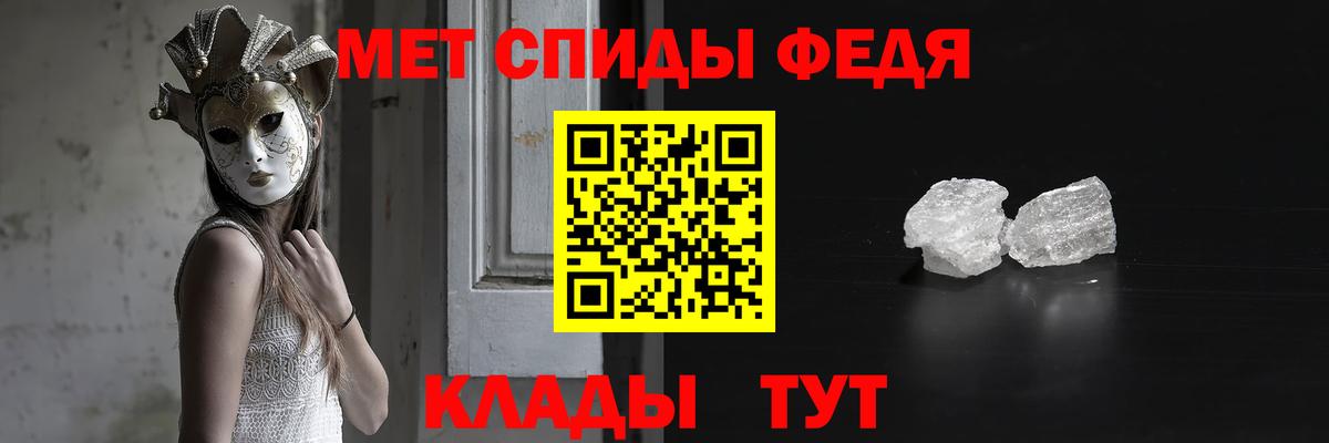 МЕТАМФЕТАМИН Methamphetamine Камышлов