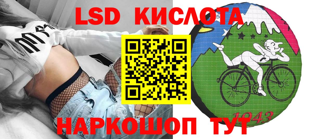 Наркотические марки 1,5мг Камышлов