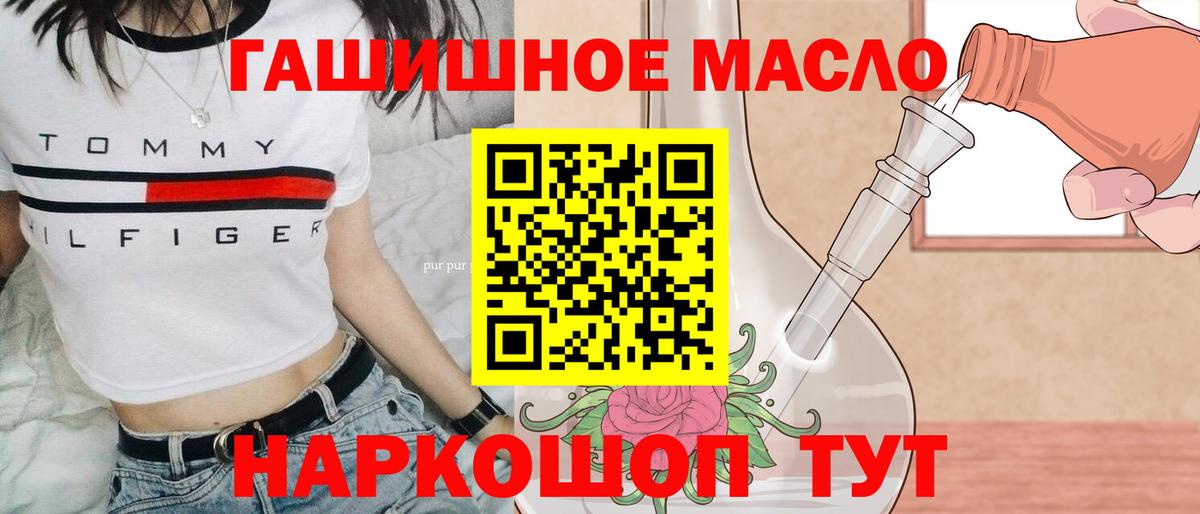 Камышлов  Дистиллят ТГК концентрат  Вход с VPN 