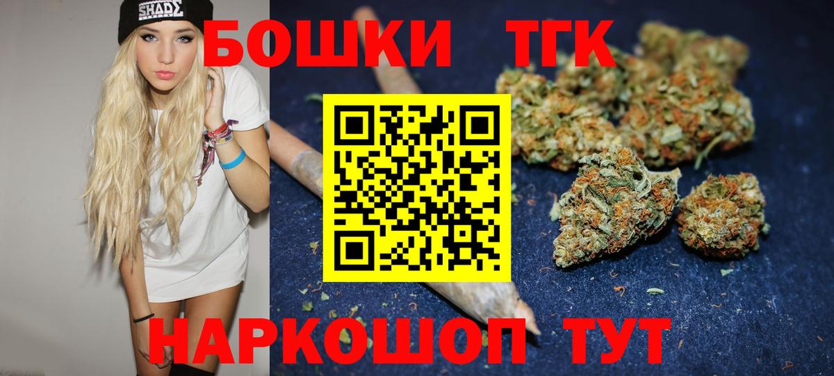 Бошки марихуана конопля  Вход с VPN  МАРИХУАНА THC 21%  МАРИХУАНА White Widow  Камышлов 