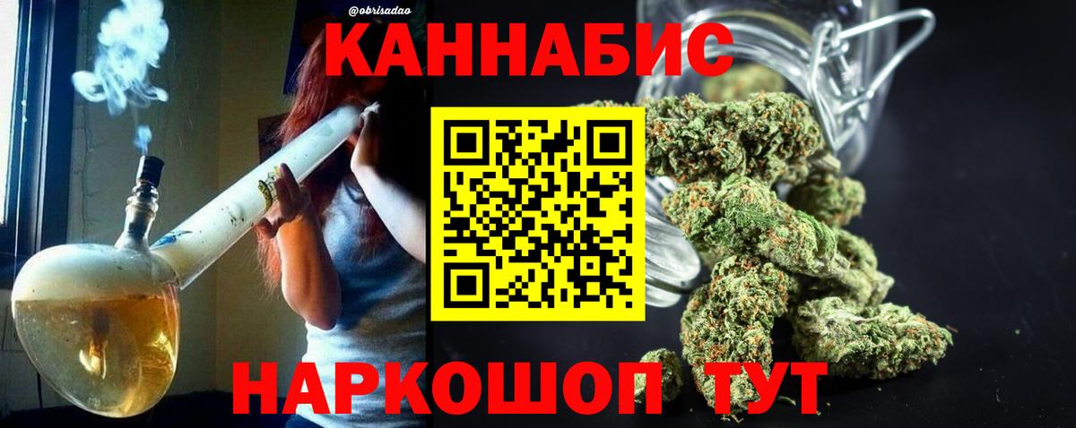 Марихуана OG Kush Камышлов